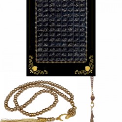 Namaz Tesbihi Vavlı 99lu Cam İncili Esmaul Hüsna Dua Kartı İle Süt Kahve Renk Hediyelik Namaz Tesbihi Vavlı 99lu Cam İncili Esmaul Hüsna Dua Kartı İle Süt Kahve Renk Hediyelik