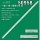 WKSET-5958 36468X1 S_K5.5/6.2K_49_SFL70_64LED_REV2.0_160129_LM41-00300A   1 ADET LED BAR (64LED)