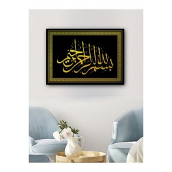 Kanvas Tablo Gold Siyah Besmele (İslami) Kanvas Tablo Gold Siyah Besmele (İslami)
