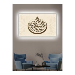 Kanvas Tablo Hat Sanatı Ayet Led Işıklı Kanvas Tablo Hat Sanatı Ayet Led Işıklı