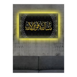 Kanvas Tablo Osmanlı Motif Ayet   (Ofis İşyeri) Led Işıklı Kanvas Tablo Osmanlı Motif Ayet   (Ofis İşyeri) Led Işıklı