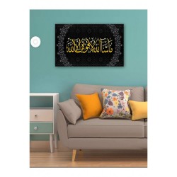 Kanvas Tablo Osmanlı Motif Ayet   (Ofis İşyeri) Kanvas Tablo Osmanlı Motif Ayet   (Ofis İşyeri)