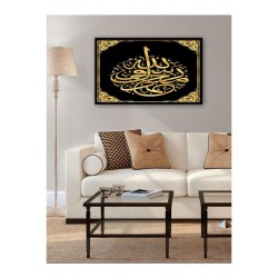 Kanvas Tablo Siyah Gold Ayet (İslami) Kanvas Tablo Siyah Gold Ayet (İslami)